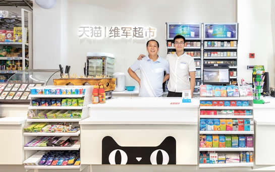 天猫小店怎么申请加盟?天猫小店加盟条件介绍