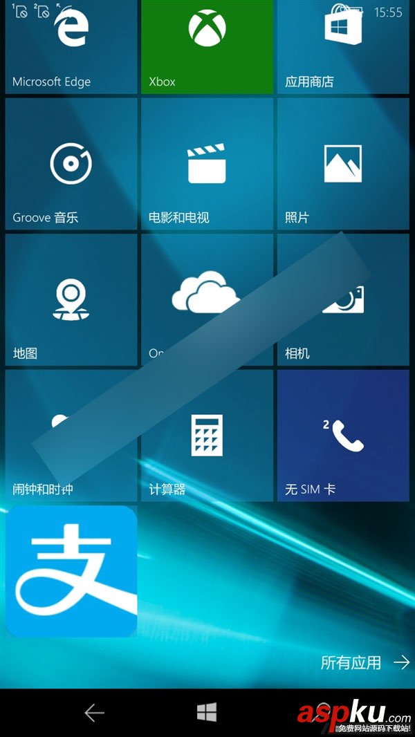 1%又如何?Win10 Mobile成功运行Android版支付宝(截图)