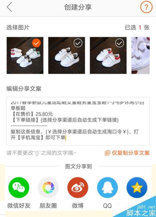 手机淘宝联盟怎么用？淘宝联盟APP赚钱省钱全教程