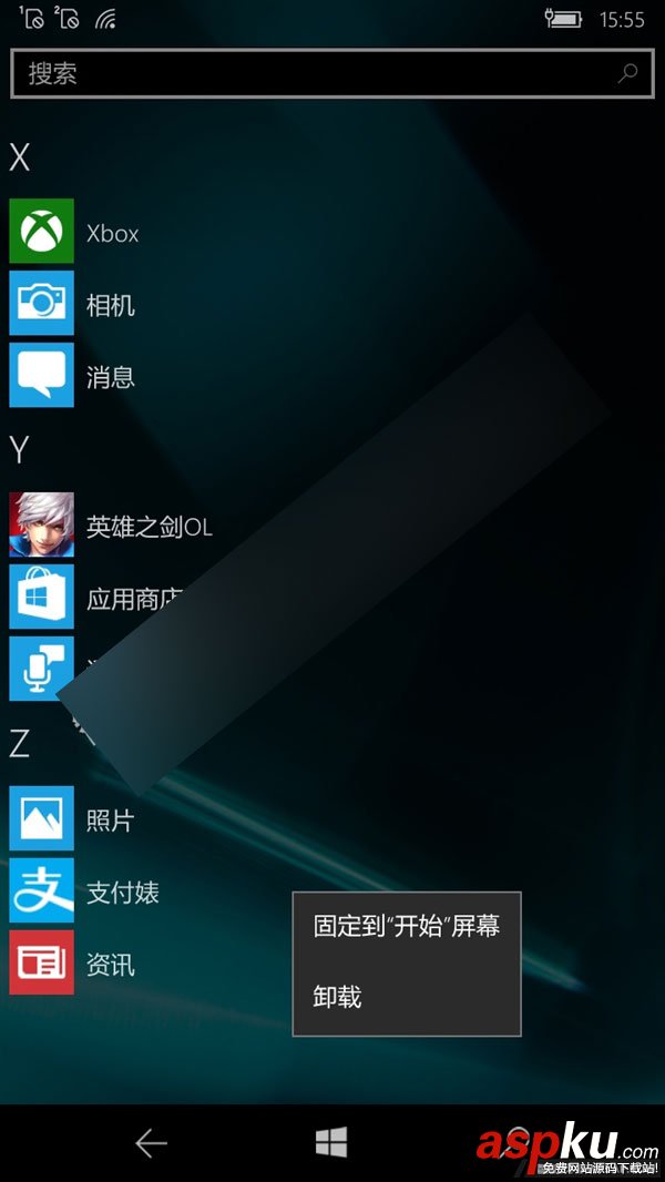 1%又如何?Win10 Mobile成功运行Android版支付宝(截图)