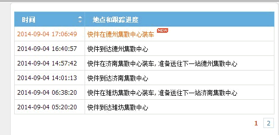 百度竞价 竞价排名 新手竞价