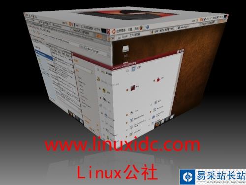 喜欢Ubuntu7.10超酷的3D特效(组图)