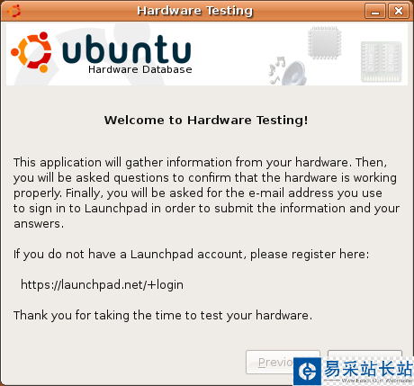 Ubuntu 8.04版增加硬件测试功能(图)