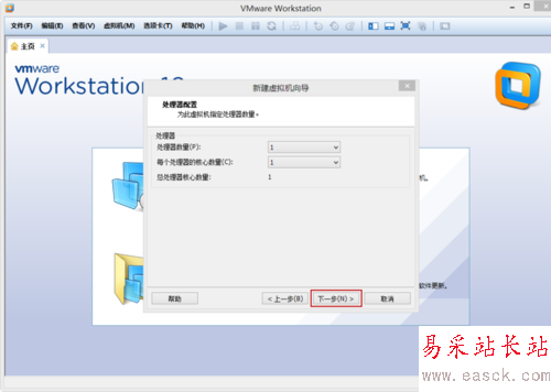 VMware Workstation 10 配置Red Hat Linux环境