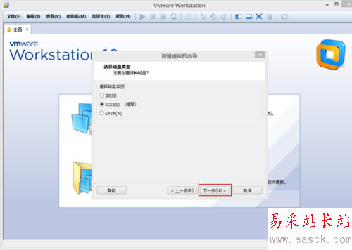 VMware Workstation 10 配置Red Hat Linux环境