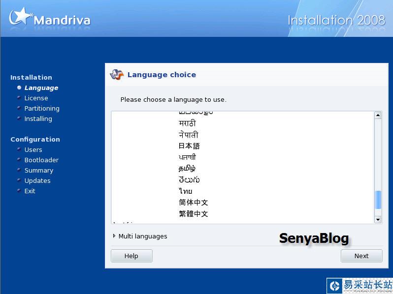 Mandriva Linux 2008 免费版安装详解(配图)