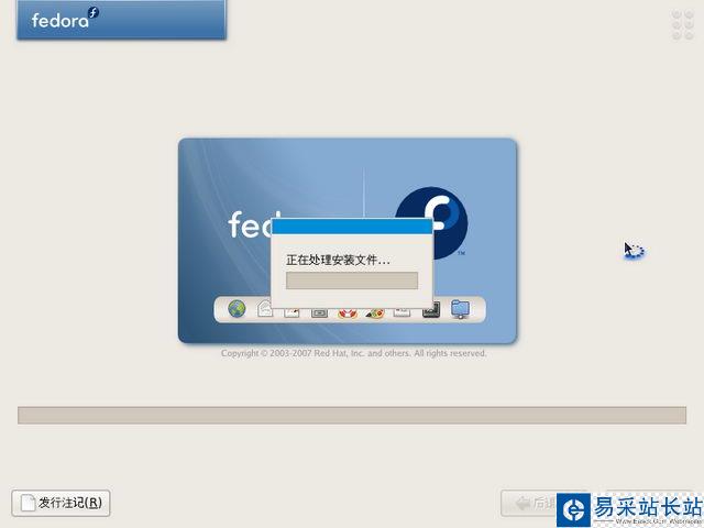 Fedora 8 安装升级之路(图)