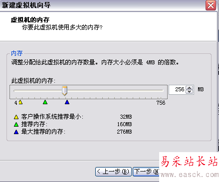 在VMware虚拟机中安装redhat linux操作系统图解 - 错新站长站