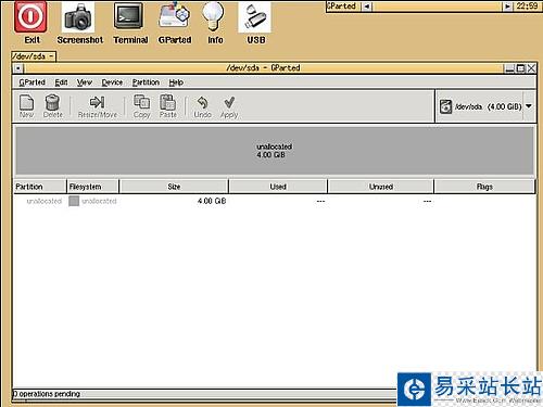 麒麟操作系统2.1 安装图解教程