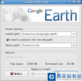 在ubuntu 7.10系统上安装 Google Earth(组图)