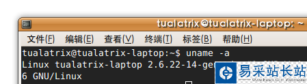 Ubuntu 7.10 Gutsy Gibbon RC版今天已经发布