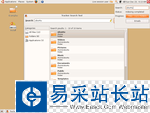 Ubuntu 8.04 Alpha 2 最新屏幕截图欣赏