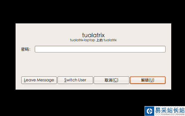 Ubuntu 7.10 Gutsy的发展 细微之处见真章