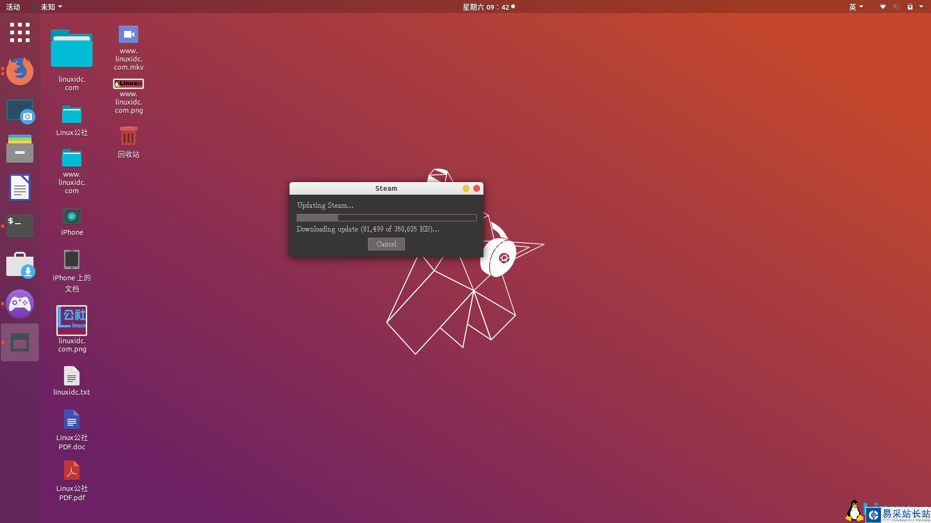 Ubuntu 18.04 LTS下安装Steam顶级在线游戏平台