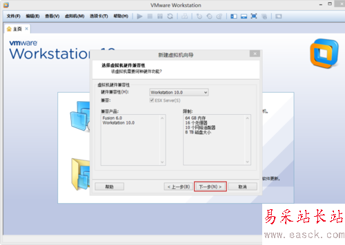 VMware Workstation 10 配置Red Hat Linux环境