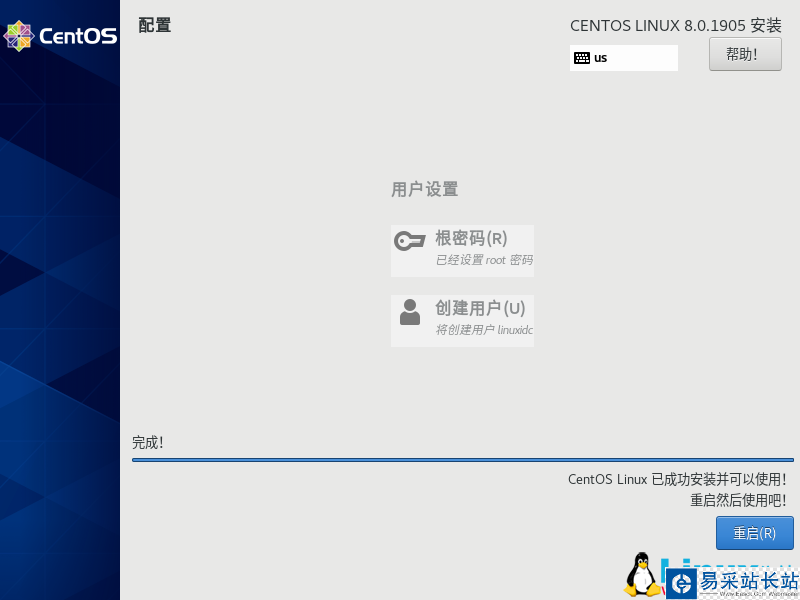 VMware虚拟机安装 CentOS 8.0-1905 系统