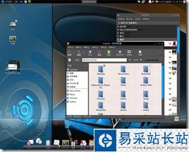 Ubuntu 7.10 界面美化相关知识集(组图)