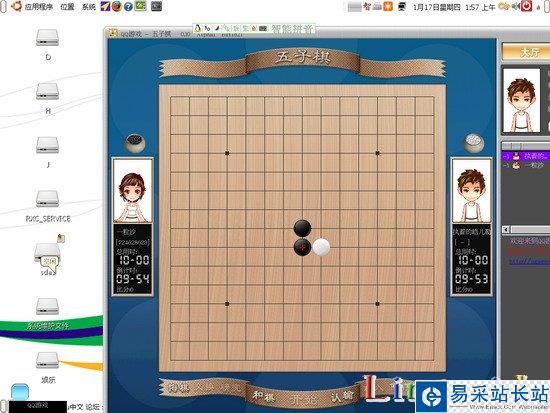 Ubuntu中使用Wine玩QQ游戏(附图)