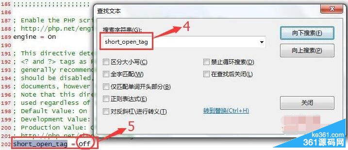 图三：phpStudy运行帝国备份王出错解决方法