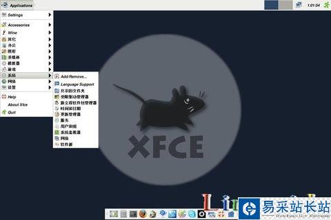 看看我的Xubuntu 7.10(多图)