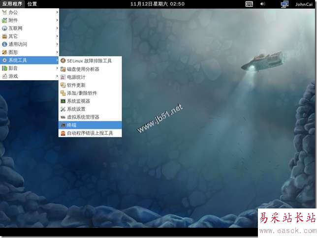 Linux-Fedora 16-2011-11-11-18-50-35