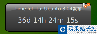 Ubuntu桌面工具条Screenlets 0.0.14 给你全新Linux桌面体验