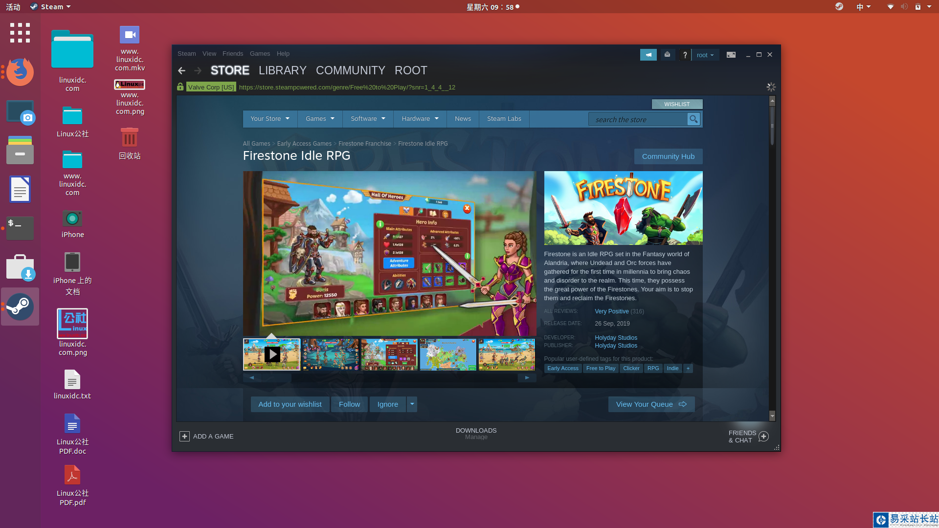 Ubuntu 18.04 LTS下安装Steam顶级在线游戏平台