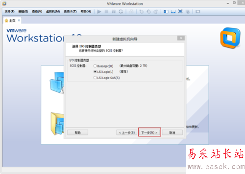 VMware Workstation 10 配置Red Hat Linux环境