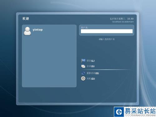 Linux试用之在Fedora8下用MSN聊天(组图)