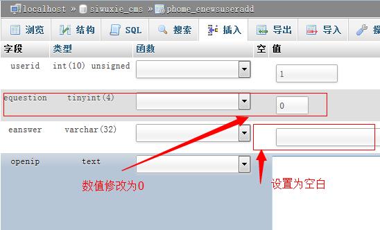 帝国CMS忘记后台登陆安全答案怎么办