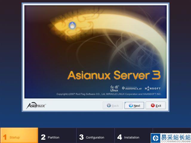 Asianux Server 3.0安装图解