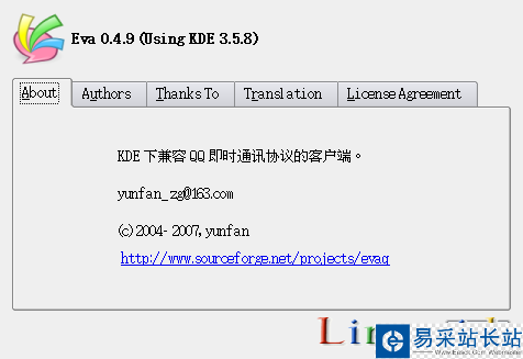 Ubuntu下使用最新版EVA QQ