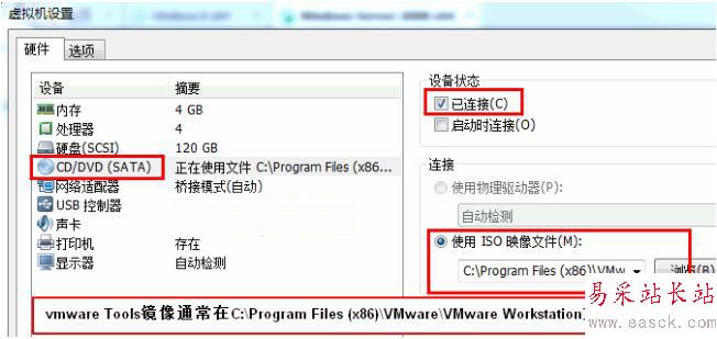 vmware Tools