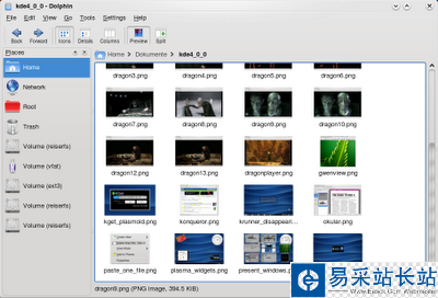 KDE 4.0.0最新精美截图抢先预览