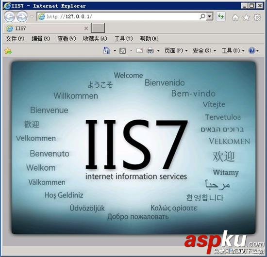 win2008r2,iis,WEB环境配置