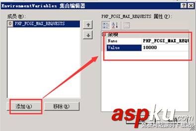 Windows2008R2,iis,php,fastcig