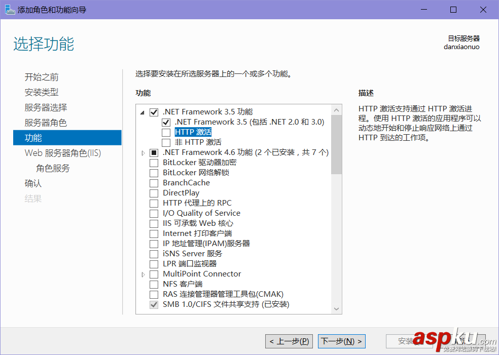 IIS10,安装配置,Server2016