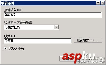 IIS7,IIS7.5,URL重写,HTTPS