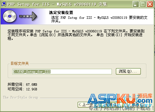 PHP Setup for IIS PHP集成环境安装教程图解