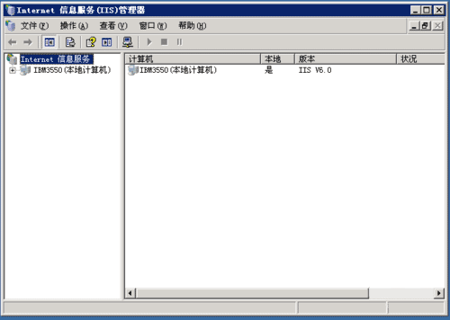 IIS如何启用父路径