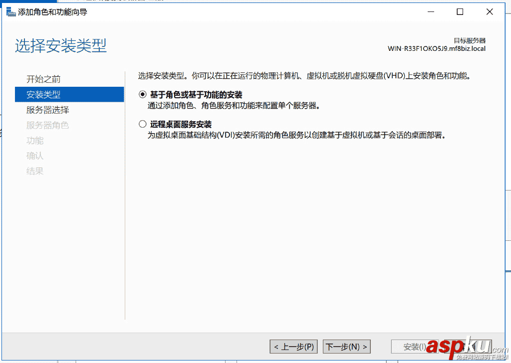 IIS10,环境