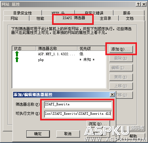 Windows2003下IIS6.0的伪静态组件安装和伪静态配置方