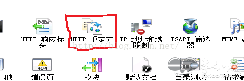 WIN系统下IIS7 实现301永久重定向