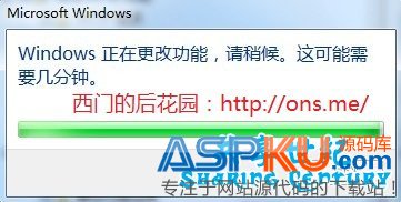 Windows7安装IIS与简单配置的图解教程