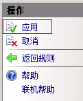 IIS7,IIS7.5,URL重写,HTTPS