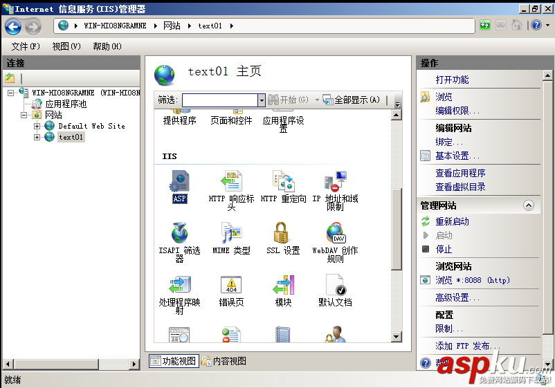 Windows7,win8,IIS