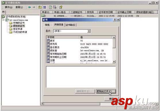 IIS,HTTPS,win2000,服务器