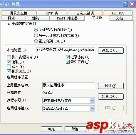 iis6.0,asp.net4.0,windows2003企业版