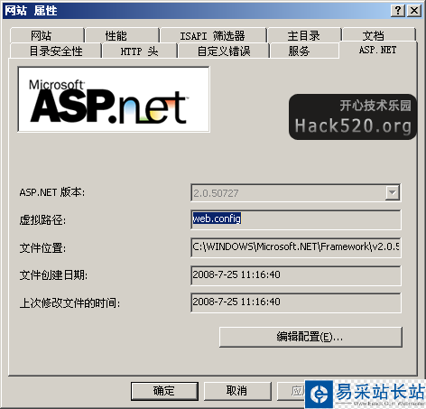 asp.net配置选项卡回来了