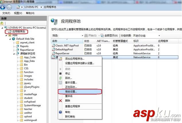 IIS,APPPOOL,DefaultAppPool,登录失败